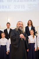 Рождество Христово в&nbsp;Богородском благочинии