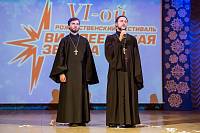 Фестиваль &laquo;Вифлеемская звезда&raquo; в&nbsp;Щелкове
