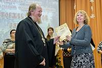 Закрытие Рождественских чтений в&nbsp;Щелковском благочинии
