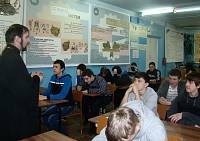 Беседа с&nbsp;учащимися профессионального училища №&nbsp;66 г. Шатуры
