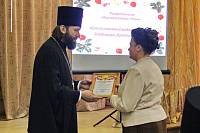 Закрытие Рождественских чтений в&nbsp;Павлово-Посадском благочинии
