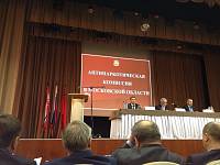 Заседание Антинаркотической комиссии Московской области в&nbsp;Орехово-Зуеве
