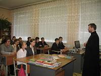 Беседа с&nbsp;учащимися школы №&nbsp;2 г. Шатуры
