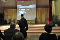 Рождественские чтения в&nbsp;Лосино-Петровском благочинии
