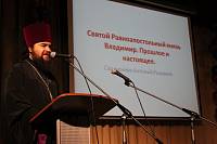 Рождественские чтения в&nbsp;Орехово-Зуевском районе
