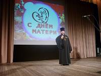 День матери в&nbsp;Орехово-Зуевском районе
