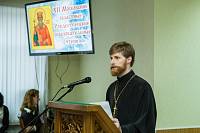 Открытие Рождественских чтений в&nbsp;Щелковском благочинии
