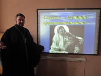 Открытый урок в&nbsp;поселке Радовицкий
