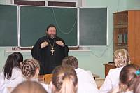 Беседа в&nbsp;медицинском училище г.&nbsp;Ногинска
