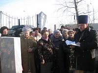 День памяти жертв политических репрессий в&nbsp;Орехово-Зуеве
