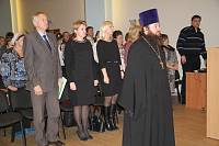 Открытие Рождественских чтений в&nbsp;Электрогорске
