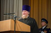 Инаугурация главы Щелковского района
