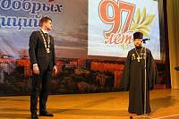 Вступление в&nbsp;должность главы города Орехово-Зуево