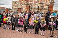 День знаний в&nbsp;православной гимназии &laquo;Ковчег&raquo;
