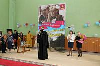 Праздник знаний в&nbsp;Павлово-Посадском благочинии
