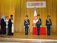 Церемония крепления полотнища знамени к&nbsp;древку
