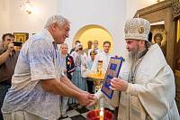 Освящение Георгиевского храма деревни Аксиньино