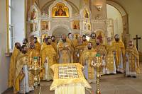 Собрание духовенства Богородского церковного округа
