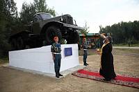 Освящение памятника на&nbsp;территории 179 Спасательного центра МЧС в&nbsp;Ногинске
