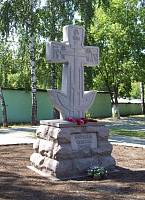 День Военно-морского флота в&nbsp;Купавне