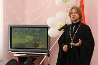 День семьи, любви и&nbsp;верности в&nbsp;Шатурском районе