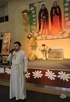 День семьи, любви и&nbsp;верности в&nbsp;Орехово-Зуево
