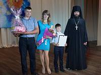 День семьи, любви и&nbsp;верности в&nbsp;г.&nbsp;Рошаль
