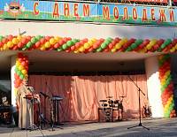 День молодежи в&nbsp;Лосино-Петровском благочинии
