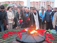 День памяти и&nbsp;скорби в&nbsp;Щелкове
