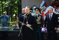 День памяти и&nbsp;скорби в&nbsp;Железнодорожном
