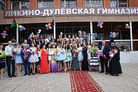 Выпускной вечер в&nbsp;Ликино-Дулевской гимназии
