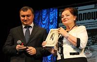 Презентация книги Лидии Харламовой в&nbsp;Орехово-Зуево
