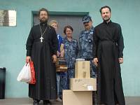 Акция милосердия в&nbsp;СИЗО №&nbsp;11 г. Ногинска
