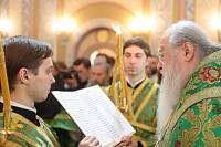 Выпуск в&nbsp;Коломенской духовной семинарии