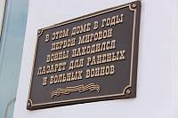 Автопробег &laquo;Первая мировая&nbsp;&mdash; народная память&raquo; в&nbsp;Щелкове
