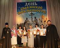 День Кирилла и&nbsp;Мефодия в&nbsp;Ликино-Дулево
