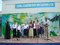 День славянской письменности и&nbsp;культуры в&nbsp;Лосино-Петровском благочинии
