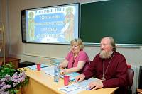 Педагогические чтения в&nbsp;Щелковском благочинии
