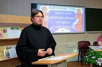 Педагогические чтения в&nbsp;Щелковском благочинии
