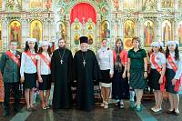 Последний звонок в&nbsp;Православной гимназии &laquo;Ковчег&raquo; г.&nbsp;Щелково
