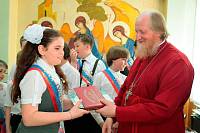 Последний звонок в&nbsp;Православной гимназии &laquo;Ковчег&raquo; г.&nbsp;Щелково
