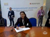 Участие Орехово-Зуевских кандидатов в&nbsp;Общественные палаты в&nbsp;lll Гражданском форуме Московской области
