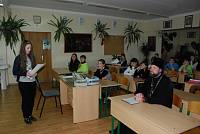 Школьная конференция в&nbsp;г.&nbsp;Рошаль
