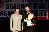 &laquo;Праздник труда&raquo; в&nbsp;Павловском Посаде
