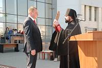 Вступление в&nbsp;должность главы городского округа Рошаль
