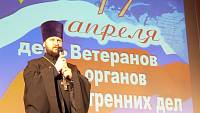 День ветеранов органов внутренних дел в&nbsp;Орехово-Зуево
