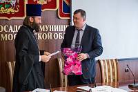 Встреча в&nbsp;администрации Павлово-Посадского района
