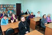 День православной книги в&nbsp;Духовно-просветительском центре &laquo;Благовест&raquo; г.&nbsp;Щелково
