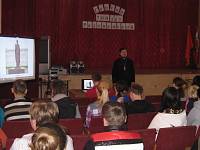 Классный час в&nbsp;Орехово-Зуевском профессиональном училище
