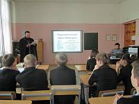 День православной книги в&nbsp;Радовицкой средней школе
